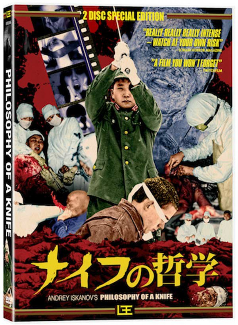 Philosophy of a Knife (2 Disc)