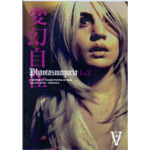 Phantasmagoria 1&2 Phantasmagoria 1&2