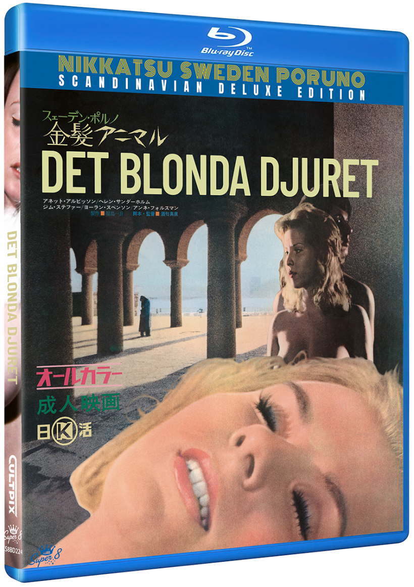 Blonde Animal
