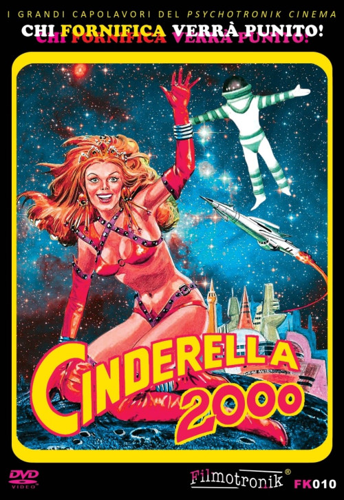 Cinderella 2000