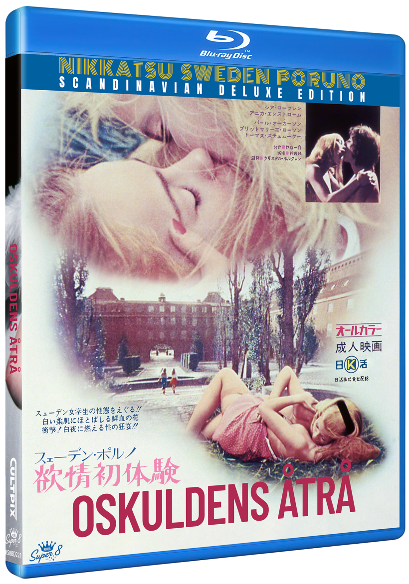 Desire First Sex Experience