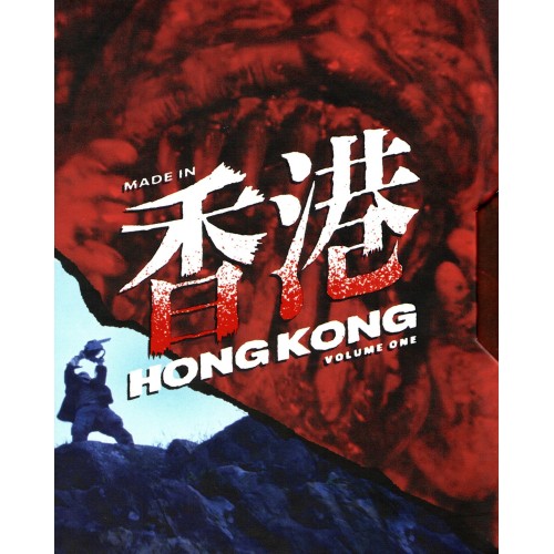 Made In Hong Kong: Volume 1 Made In Hong Kong: Volume 1