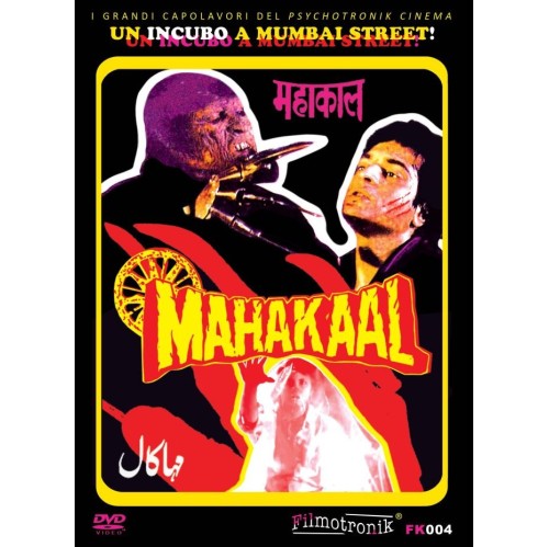 Mahakaal
