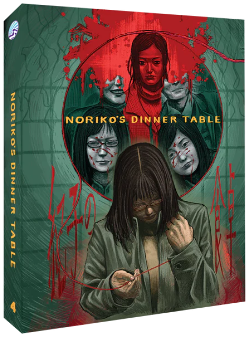 Noriko’s Dinner Table