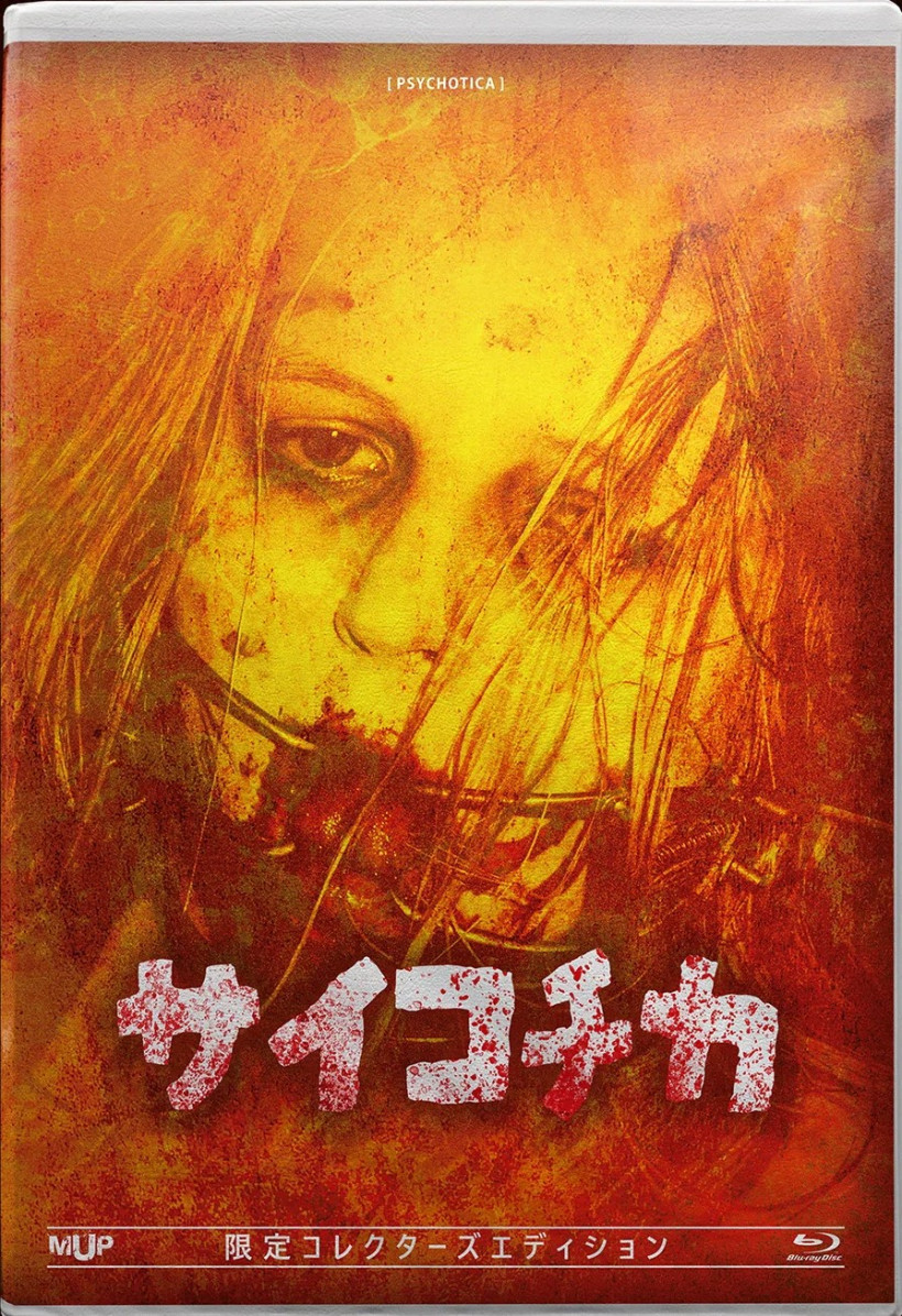 Psychotica