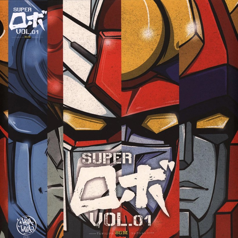 Takeo Watanabe / Juichi Sase – Super Robots TV BGM Collection Vol. 1 (Blue Vinyl)