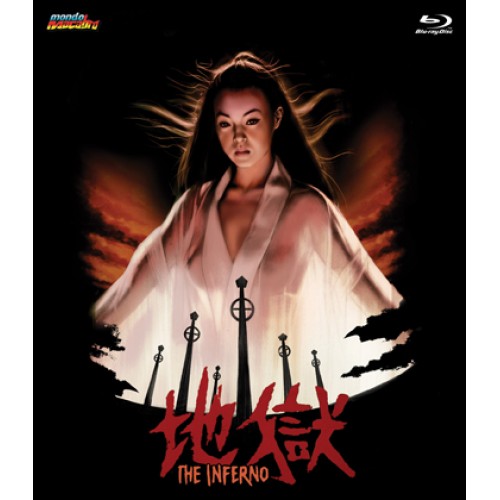 The Inferno