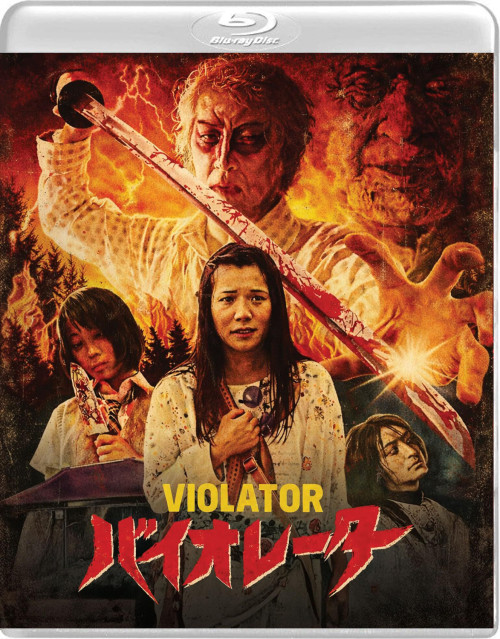 Violator