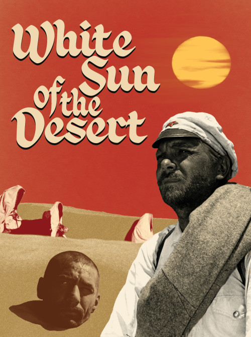 White Sun Of The Desert