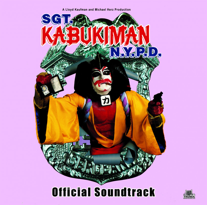Sgt. Kabukiman NYPD LP Toxic Toast Records