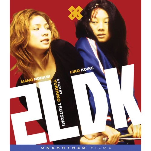 2LDK